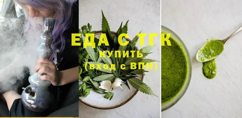 Cannafood марихуана  mega вход  Вышний Волочёк 