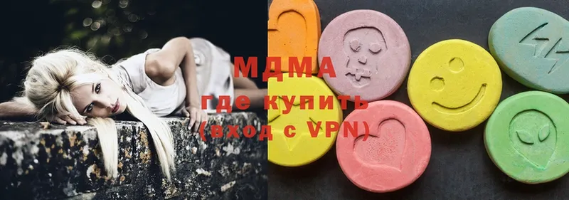 MDMA crystal  Вышний Волочёк 